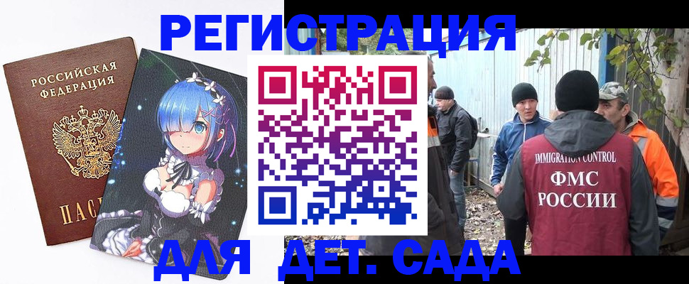 прописка для кредита в Татарстане