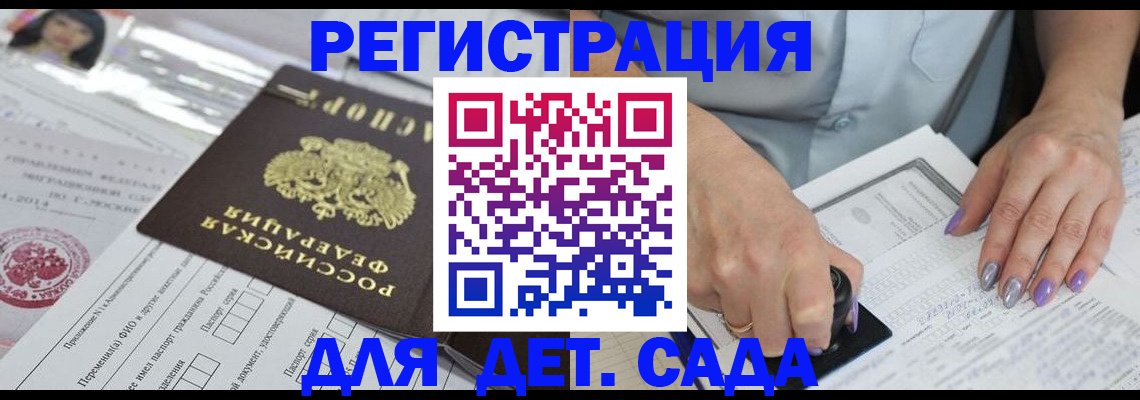 временная регистрация надежно в Татарстане