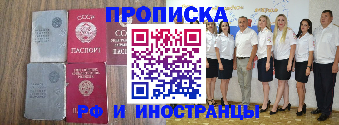 временная регистрация поиск в Татарстане