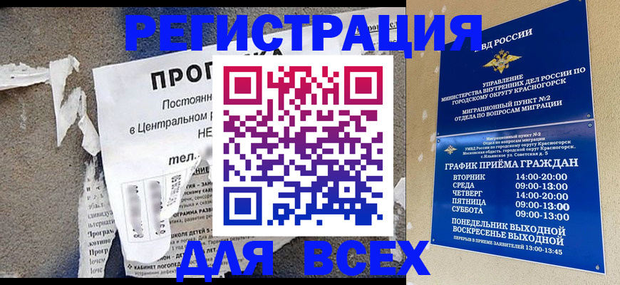 пропишу в квартире в Татарстане